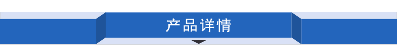 潤(rùn)宇環(huán)保設(shè)備04