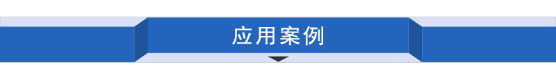 潤宇環(huán)保設(shè)備05